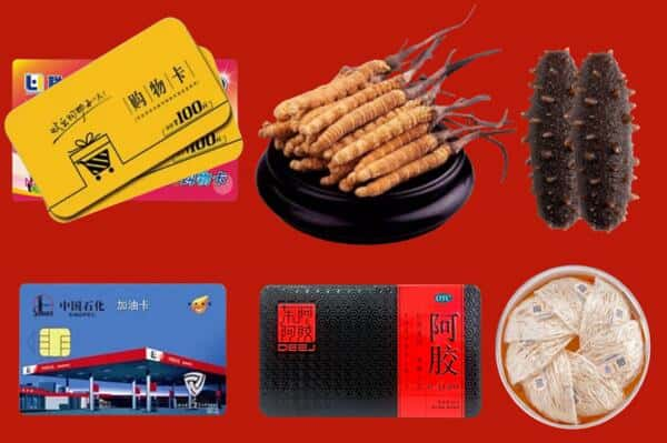 黔东南州从江礼品回收