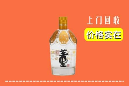 黔东南州从江回收董酒