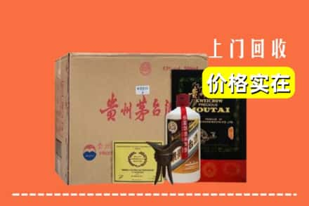 黔东南州从江回收陈酿茅台酒