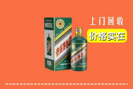 黔东南州从江回收纪念茅台酒